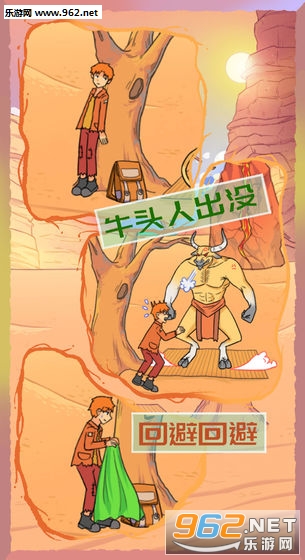 饿肚子是不可能的安卓版截图1