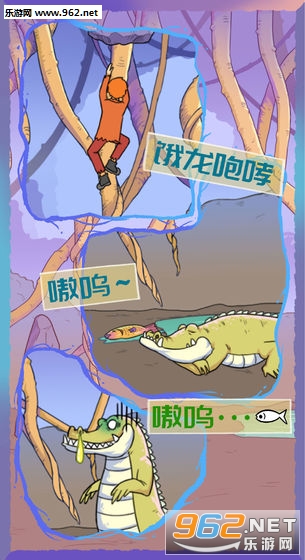 饿肚子是不可能的安卓版截图2