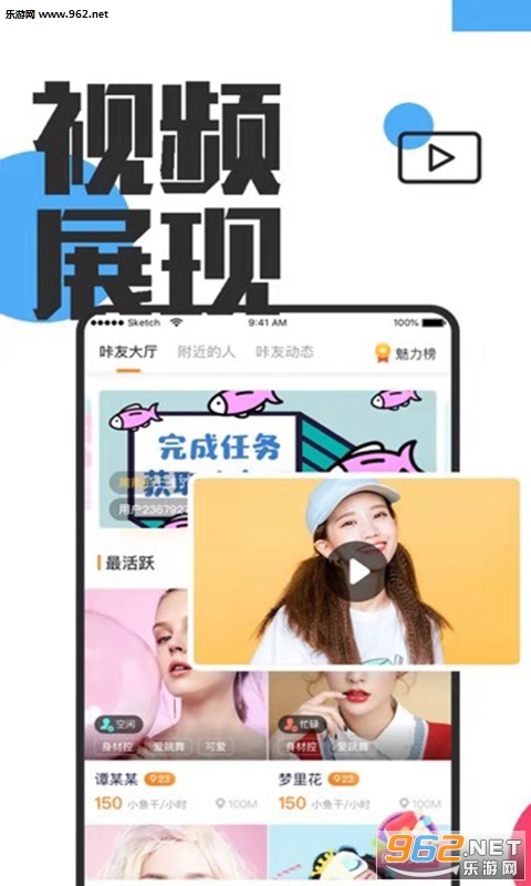 Ģ������app��ͼ2