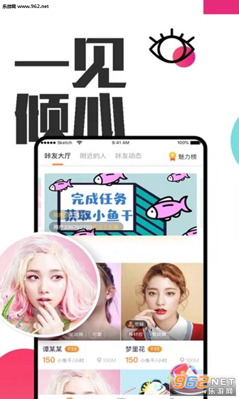 Ģ������app��ͼ3