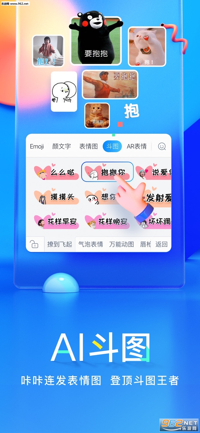 Baidu IME for 2nd Screen�ٶ����뷨EPD���ͼ2