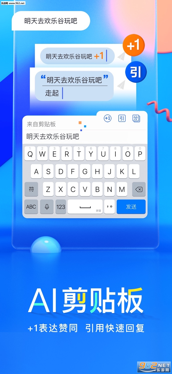 Baidu IME for 2nd Screen�ٶ����뷨EPD���ͼ3