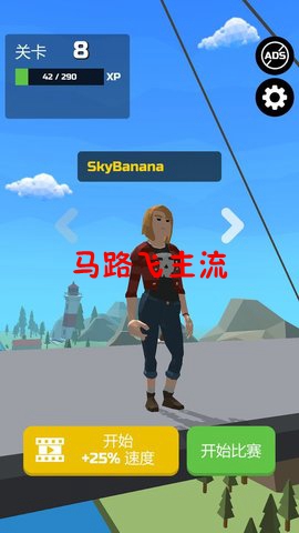 Cable Swing(��·��������׿��)v1.0.1��ͼ3