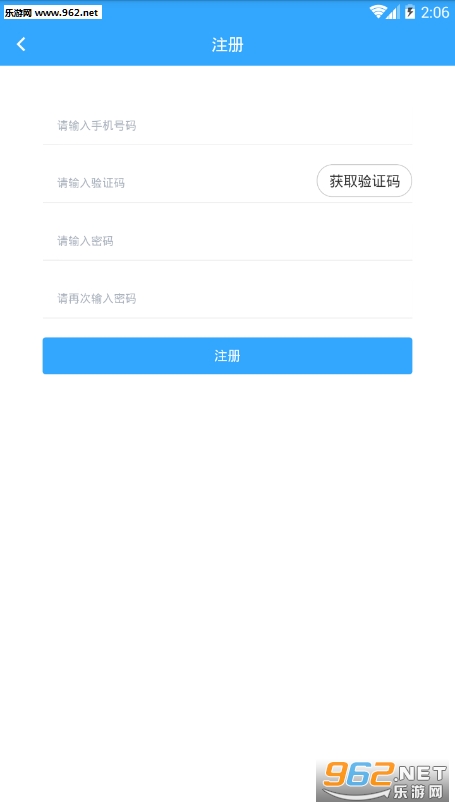 �ǻ��˹ܰ�ȫ����ƽ̨appv1.1.8 ��׿���ͼ2