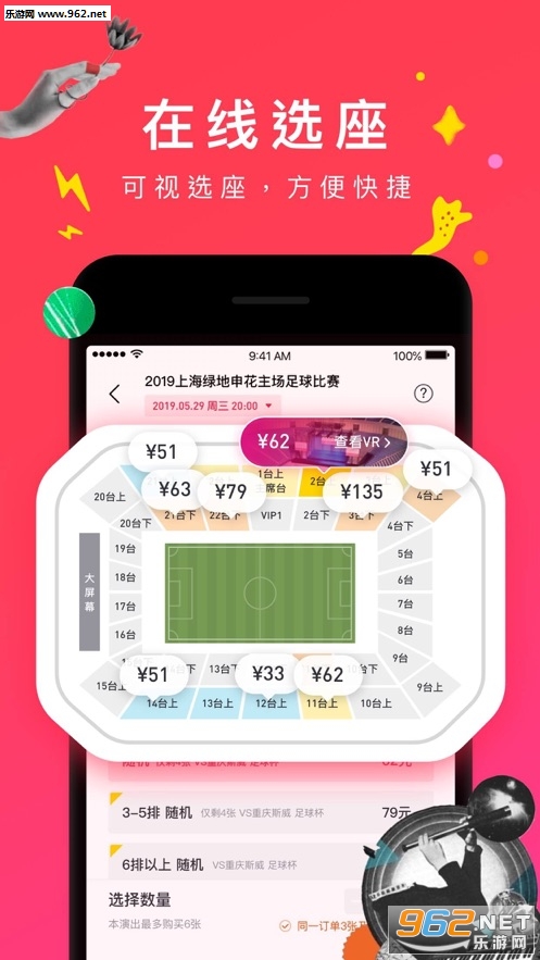 Ħ����Ʊ��ƻ����v5.10.2��ͼ0
