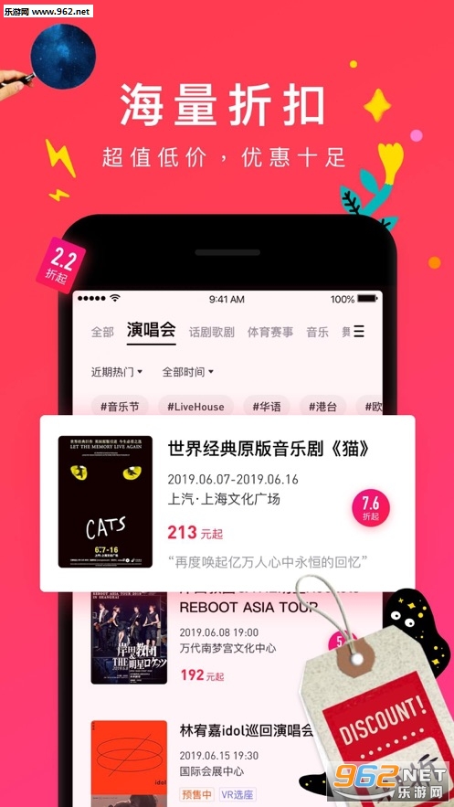 Ħ����Ʊ��ƻ����v5.10.2��ͼ2