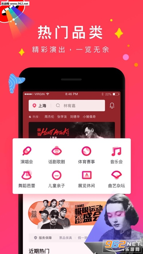 Ħ����Ʊ��ƻ����v5.10.2��ͼ3