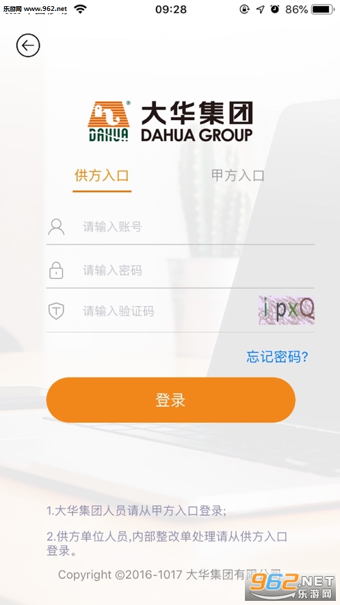 �󻪹����Ż�appv1.1.2 ���°��ͼ0