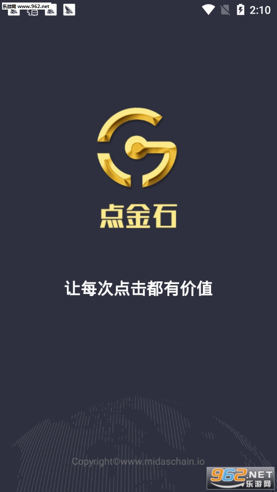 MDC���ʯappv1.0.5 ��׿���°��ͼ1
