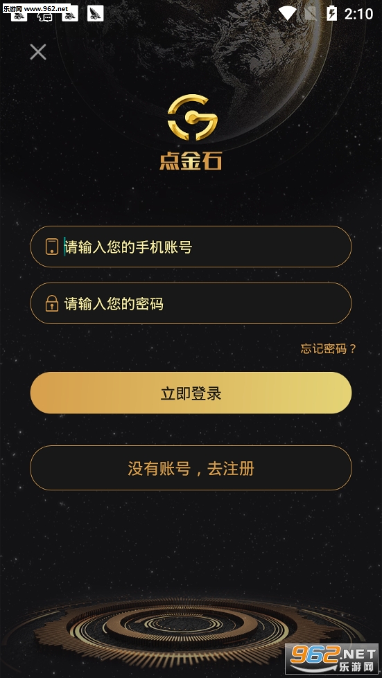 MDC���ʯappv1.0.5 ��׿���°��ͼ3