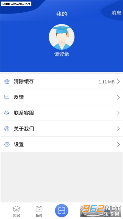 �ǻ��ƿ�appv5.0 ��׿���ͼ0
