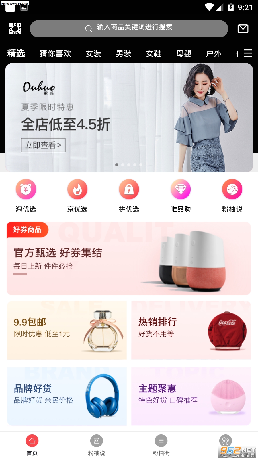 ������appv1.1.1��ͼ0