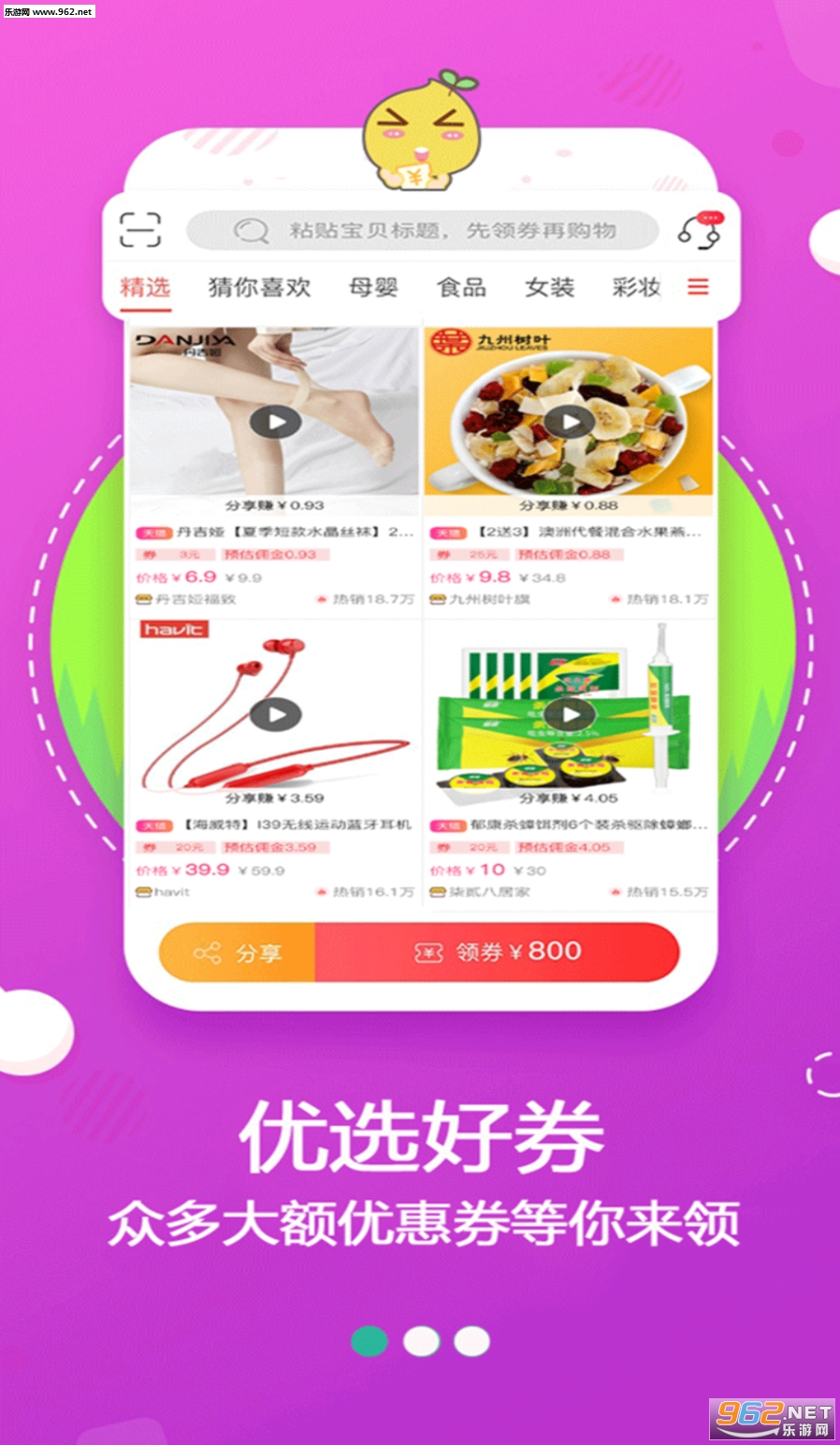 ������appv1.1.1��ͼ1
