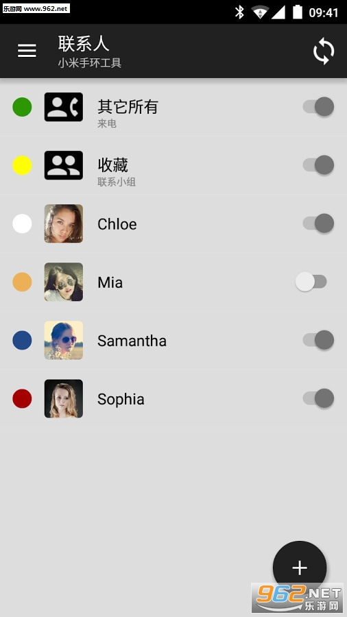 小米手环工具最新版截图4