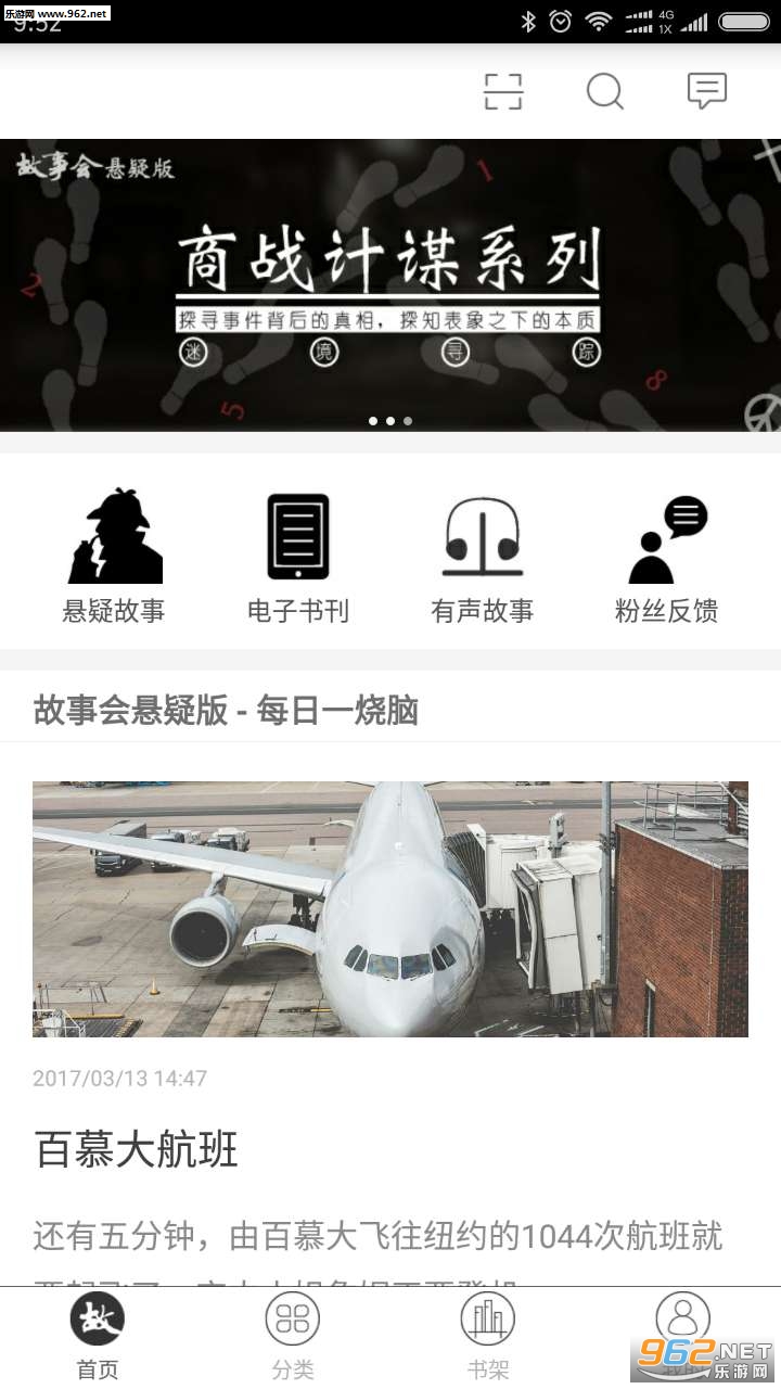 ���»��г�ƪappv2.47.066��ͼ2