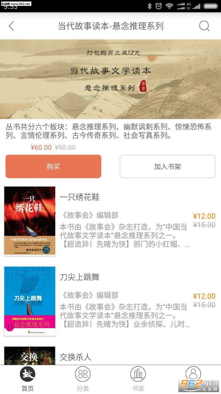 ���»��г�ƪappv2.47.066��ͼ3