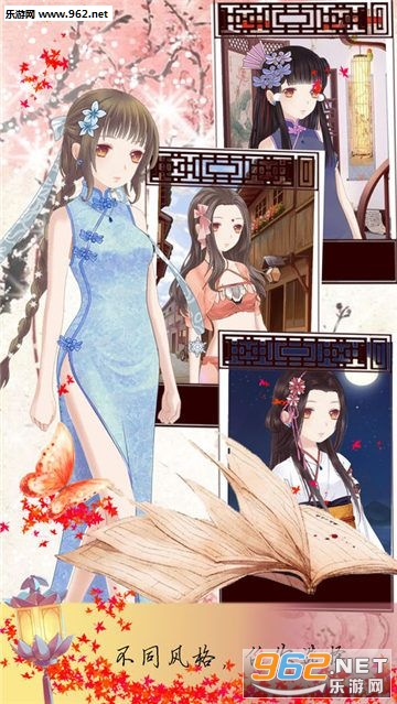我在大清玩暖暖安卓版截图0