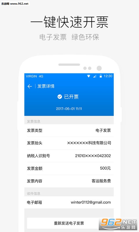 AA����appv6.6.3��ͼ0