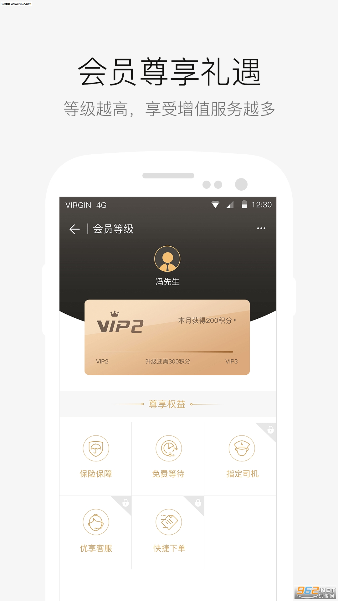 AA����appv6.6.3��ͼ3