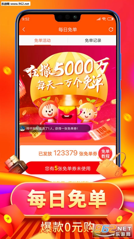 仓鼠优选app截图1