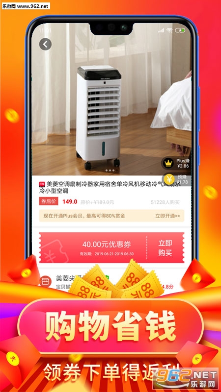 仓鼠优选app截图2