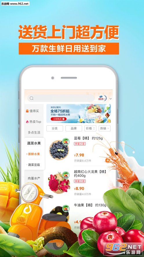 ��㳬��app��ͼ0