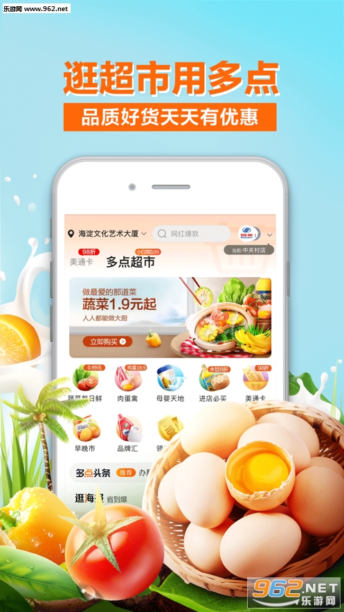 ��㳬��app��ͼ3