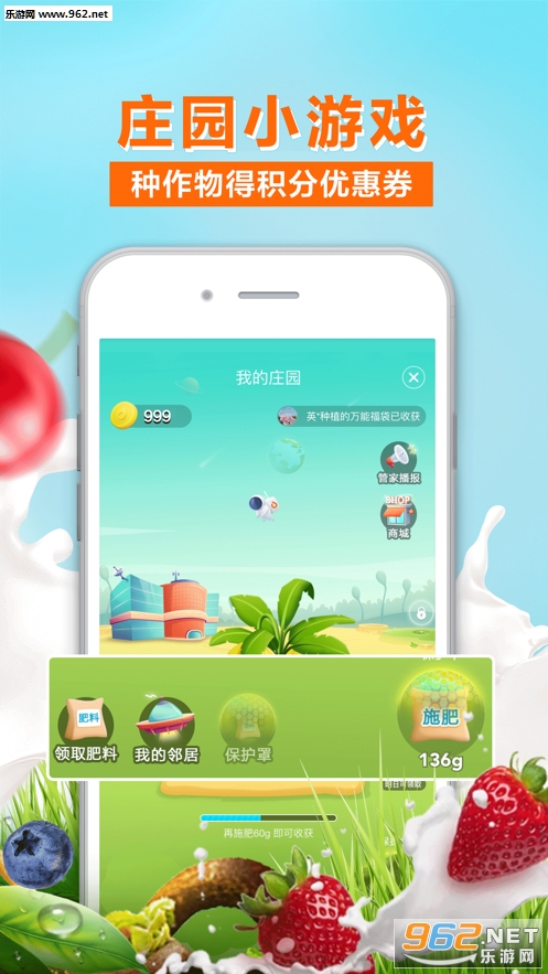 ��㳬��app��ͼ2