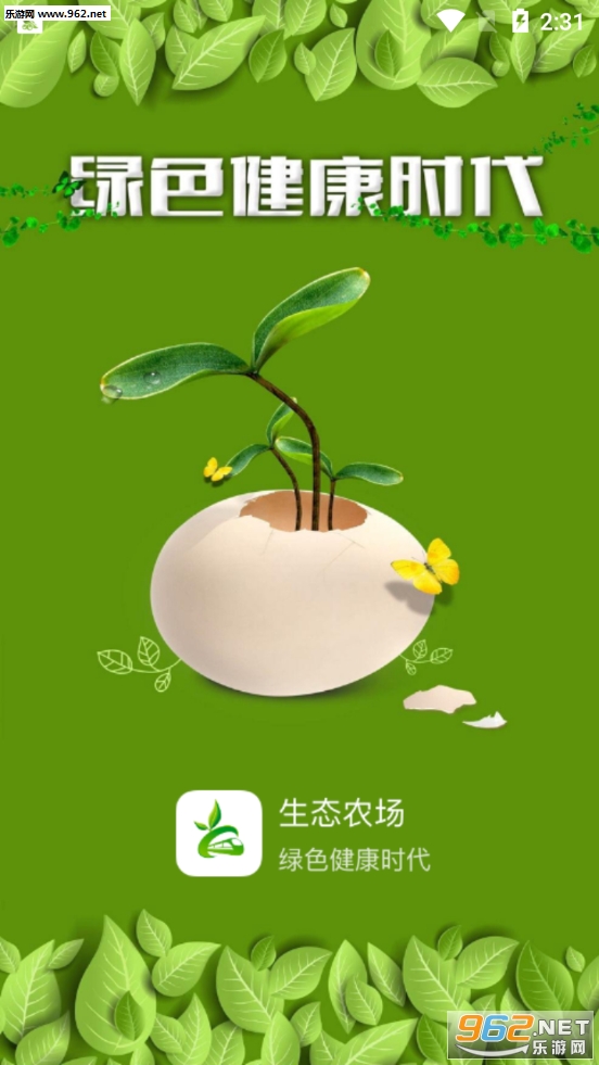 �����ƶ�app��ͼ0