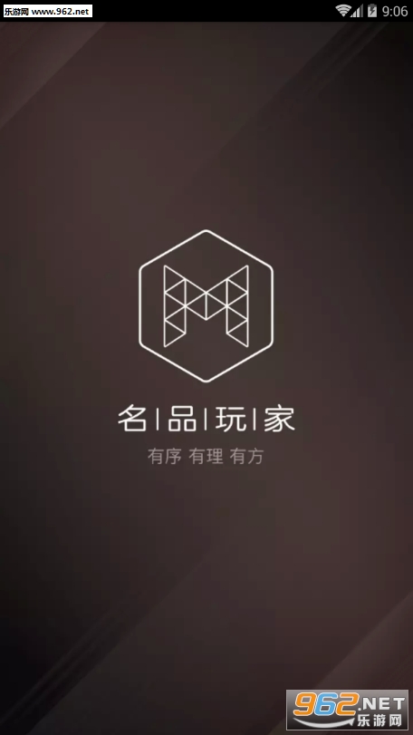 ��Ʒ���appv1.0.0 ��׿���°��ͼ1
