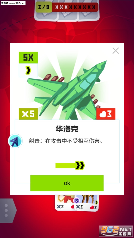 ������2������׿��v1.4.6��ͼ2