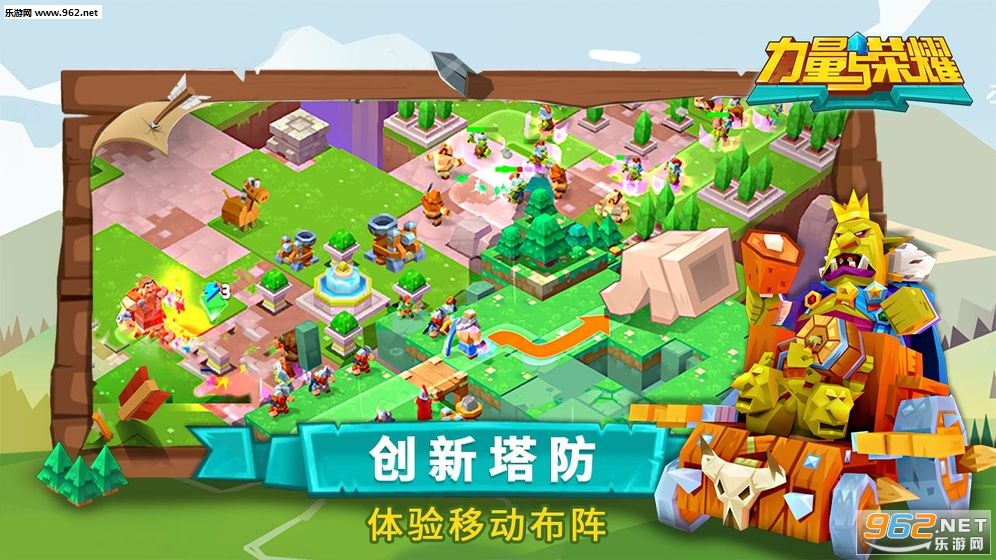 力量与荣耀手游官方版截图2