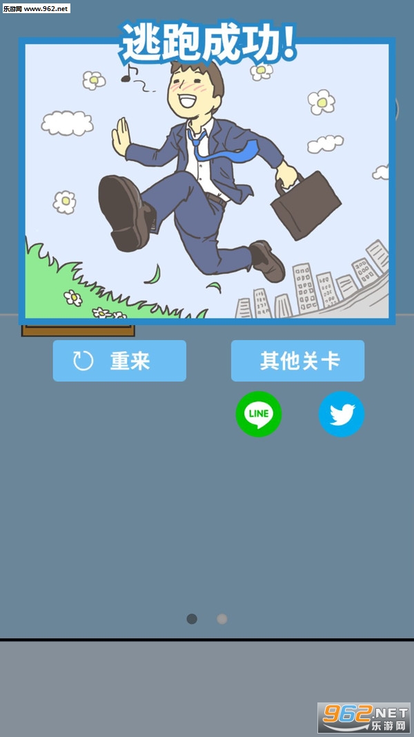 ����ǲ������ϰ����Ϸ��ͼ1