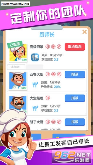 ���㷹������v1.2��ͼ2