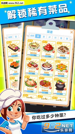 ���㷹������v1.2��ͼ4