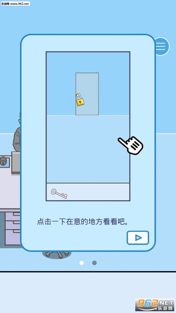 暑假是不可能上班的完整版截图3