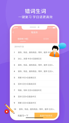 ��������appv1.0.0��ͼ0
