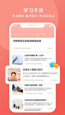 ��������appv1.0.0��ͼ2