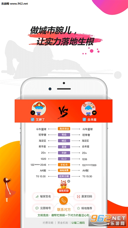 Լ����׿��v1.4.7��ͼ0