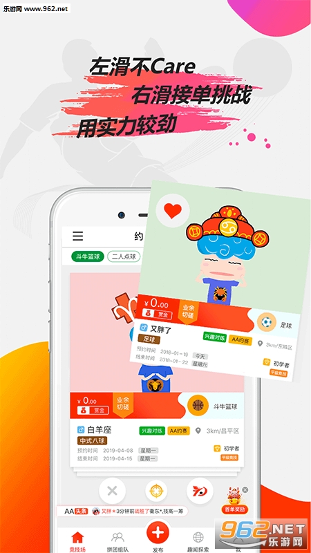 Լ����׿��v1.4.7��ͼ1