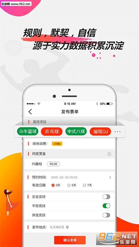 Լ����׿��v1.4.7��ͼ2