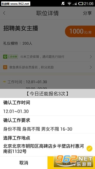 ������׬appv1.0.0��ͼ0