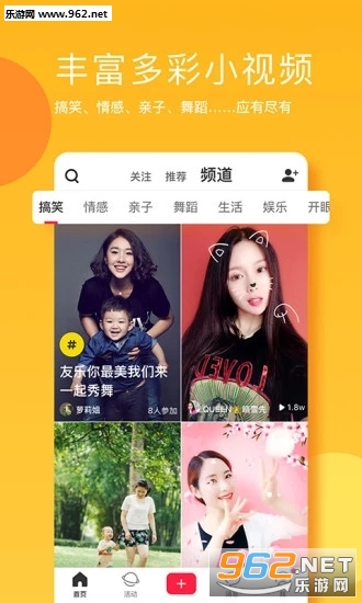 ����app��ͼ2
