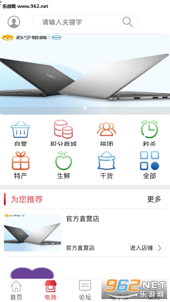 �ƴ���appv1.0 �ֻ����ͼ2