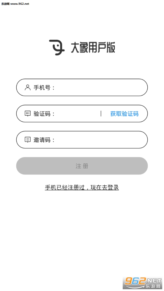 �����ڰ�ƽ̨appv1.5.4 ��׿�°��ͼ2