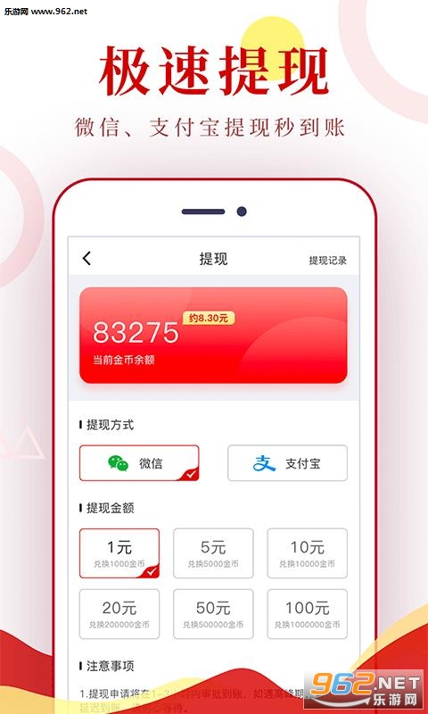 С��ͷ��appv1.1.1��ͼ0