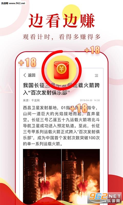 С��ͷ��appv1.1.1��ͼ3