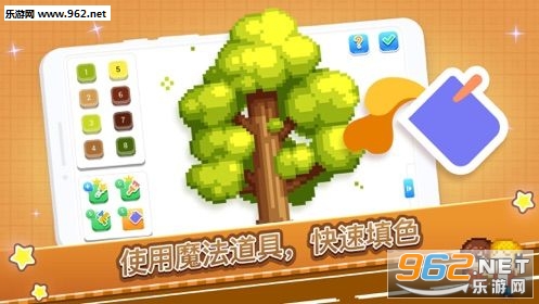 Pixel Fun��׿��v1.1.0��ͼ3