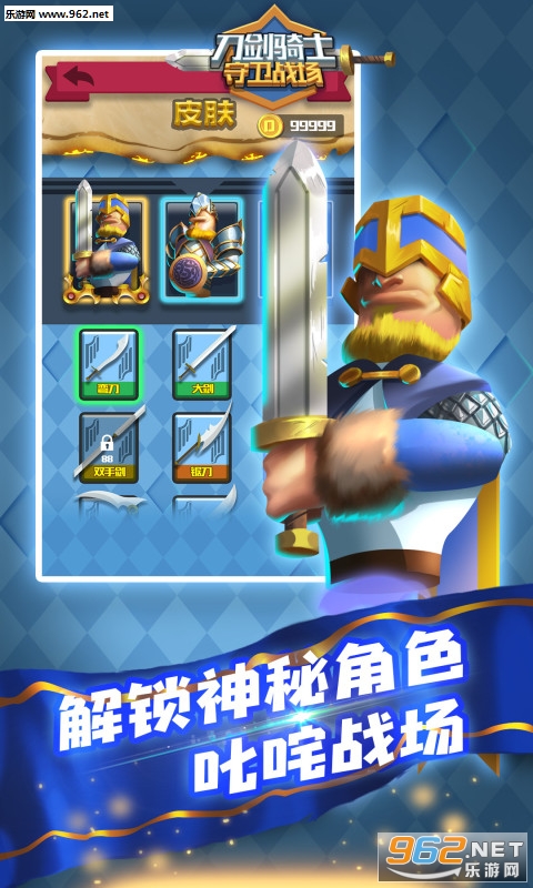 ������ʿ����ս����׿���ͼ0