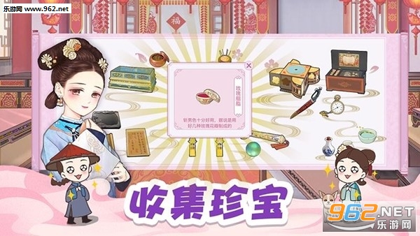 �����ǹ�������׿��v1.2.0.1��ͼ2